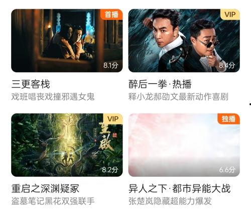 国产第一视频在线观看,畅享视听盛宴,尽在指尖 第2张 国产第一视频在线观看,畅享视听盛宴,尽在指尖 第2张